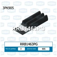 ������ ������������ Krauf RRB1463PG RRB1463PG ����