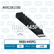������ �������� Krauf RRB1445PG RRB1445PG ����