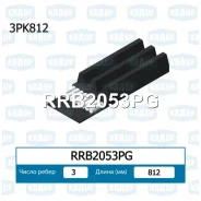 ������ ������������ Krauf RRB2053PG RRB2053PG ����
