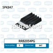 ������ ������������ Krauf RRB2054PG RRB2054PG ����