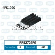 ������ ������������ Krauf RRB2726PG RRB2726PG ����