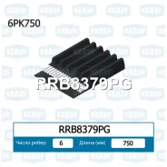 ������ ������������ Krauf RRB8379PG RRB8379PG ����