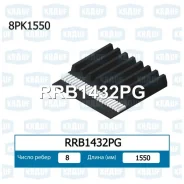 ������ ������������ Krauf RRB1432PG RRB1432PG ����
