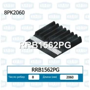 ������ ������������ Krauf RRB1562PG RRB1562PG ����