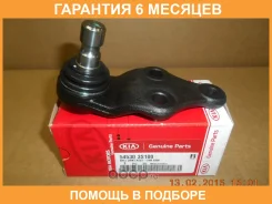 ����� ������� L=R Hyundai i30/Sonata 2009-/KIA Ceed II 2012- Hyundaikia / 545303S100 �������� 6 ��� 545303S100 ����