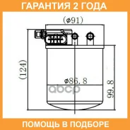 ������ ��� �/� Mercedes C W204 (06-)/E W212 (09-)/S W221 (09-)/GL X164 (10-) 2.1D/3.0D (����. ���. ) () Luzar / LFF15305D LFF15305D ����
