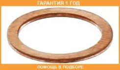 ������ �������������� Elring / 110507 �������� 12 ��� 110507 ����