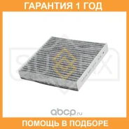 ������ �������� �������� Sufix / SSC1233 SSC1233 ����