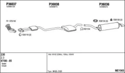 ����� ��������� | ��� ��� | Lynxauto ME1065 ME1065 ����
