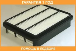 ��������� ������ Mecafilter / ELP9008 ELP9008 ����