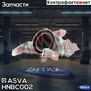 ������� ��������� �������� ������ ASVA ���. HNBC002 HNBC002 ����