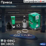 ���� (�����. ) [M/T, 25/22] Hyundai Accent TagAZ (M/T) (99-) B-RING ���. BIC1805 BIC1805 ����