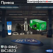 ���� Hyundai Solaris (10-), KIA Rio (11-) (�����. ) [25/22] (BIC1823) B-RING FRST B-RING ���. BIC1823 BIC1823 ����