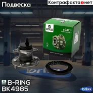 ������� � ������. � ����� (����. ) [d=135 � ABS] Toyota Yaris (05-) B-RING ���. BK4985 BK4985 ����
