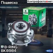 ������� � ������. � ����� Toyota Auris (07-) (�����. ) [d=139 � ABS] (BK8984) B-RING FRST B-RING ���. BK8984 BK8984 ����