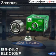 ��������� ������� (�����. �����. ) [34x64x37] LADA 2108-2115 B-RING ���. BLK0108F BLK0108F ����
