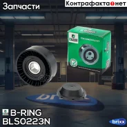 ����� ������. ����� LADA 1117-1119, 1118, 2123, 2190 (BLS0223N) B-RING FRST B-RING ���. BLS0223N BLS0223N ����