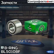 ��������� ������� (�����. ) [34x64x37] LADA 2108-2115 B-RING ���. BLS0108F BLS0108F ����