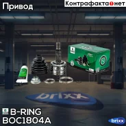 ���� Hyundai Solaris (10-), KIA Rio (11-) (�����. ) [� ABS, 25/22] (BOC1804A) B-RING FRST B-RING ���. BOC1804A BOC1804A ����