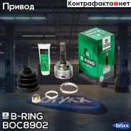 ���� (�����. ) [26/23] Toyota Corolla (-02), Carina (87-) B-RING ���. BOC8902 BOC8902 ����