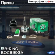 ���� (�����. ) [� ABS, 26/23] Toyota Corolla (92-97) B-RING ���. BOC8903A BOC8903A ����