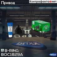 ���� (�����. ) [� ABS, 27/22] Huyndai Elantra (HD) (06-11), I30 (PD) (09-) B-RING ���. BOC1829A BOC1829A ����