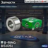 ��������� ������� (�����. ) [38x72x37] Hyundai Solaris (10-), KIA Rio (10-) B-RING ���. BS1051 BS1051 ����