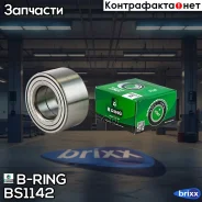 ��������� ������� (�����. ) [42x78x40] Hyundai Elantra IV (HD) (05-), Geely Collray (18-) B-RING ���. BS1142 BS1142 ����