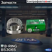 ��������� ������� (����. ) [29x50.3x14.2] VW Passat (96-), Polo (01-), Geely Otaka, Smily (05-) B-RING ���. BS3065 BS3065 ����