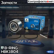 ��������� ������� (�����. �����. ) [34x64x37] Chevrolet Lanos (97-) B-RING ���. HBK1804 HBK1804 ����