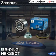 ��������� ������� (�����. �����. ) [40x74x40] KIA Shuma (96-), Lifan Breez 520 (05-) B-RING ���. HBK2807 HBK2807 ����