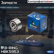 ��������� ������� (�����. �����. ) [37x72x37 � ABS 96 ���. ] Nissan Micra (02-) B-RING ���. HBK5953 HBK5953 ����