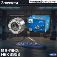 ��������� ������� (�����. �����. ) [40x74x42] Toyota Avensis, Corolla (97-), Geely Emgrand, Lifan Solano (09-) B-RING ���. HBK8952 HBK8952 ����