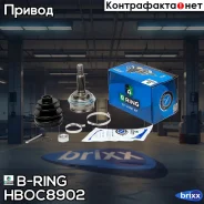 ���� (�����. ) [26/23] Toyota Corolla (-02), Carina (87-) B-RING ���. HBOC8902 HBOC8902 ����