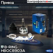 ���� (�����. ) [� ABS, 26/23] Toyota Corolla (92-97) B-RING ���. HBOC8903A HBOC8903A ����