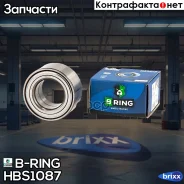 ��������� �������, (����. ), [42x76x39] Hyundai Tucson (04-) B-RING ���. HBS1087 HBS1087 ����