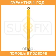 ����������� ������ Sufix / SA1205 �������� 12 ��� SA1205 ����