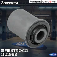 ����������� �������� | ��� ����/��� | Fiestroco ���. 11J1992 11J1992 ����