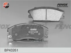 ������� ��������� �������� �������� Fenox ���. BP43261 BP43261 ����