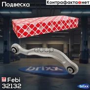 ����� �������� 32132 Febi ���. 32132 32132 ����