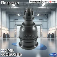 �������������0105-0365 GMB ���. 0105-0365 01050365 ����