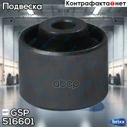 ����������� ������ 516601 GSP ���. 516601 516601 ����