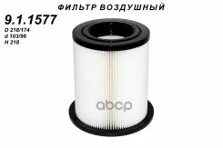 ������ ��������� ��� �/� ������ ������, Next ��. Cummins 2.8 TSN TSN ���. 9.1.1577 911577 ����