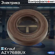 ������� ���������� Krauf ���. AZY7688UX AZY7688UX ����