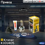 ���� Daewoo Nexia (95-) (�����. ) [22/29] (K101405) Kroner Kroner ���. K101405 K101405 ����