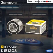 ��������� ������� LADA 2108-2115 (����. ) [30x60x37] (K151208) Kroner Kroner ���. K151208 K151208 ����