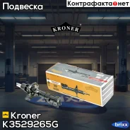 ����������� (�����. ���. ) [���] Hyundai Solaris (17-) Kroner ���. K3529265G K3529265G ����