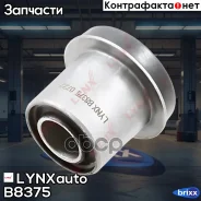 ����������� �������� | ����� ����/��� | LYNXauto ���. B8375 B8375 ����