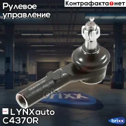 ���������� ������� ���� | ���� | LYNXauto ���. C4370R C4370R ����