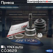 ���� �������� | ����� ����/��� | LYNXauto ���. CO3629 CO3629 ����